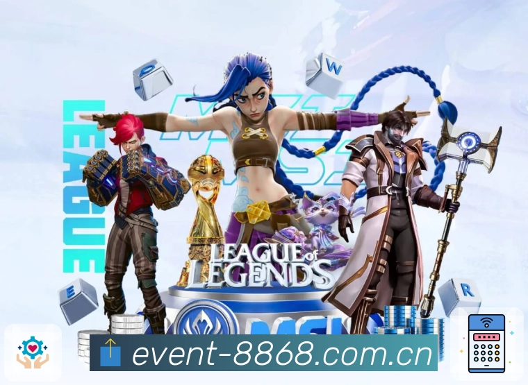 8868体育 Sports 官方视觉图