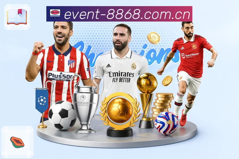 8868体育球员数据App